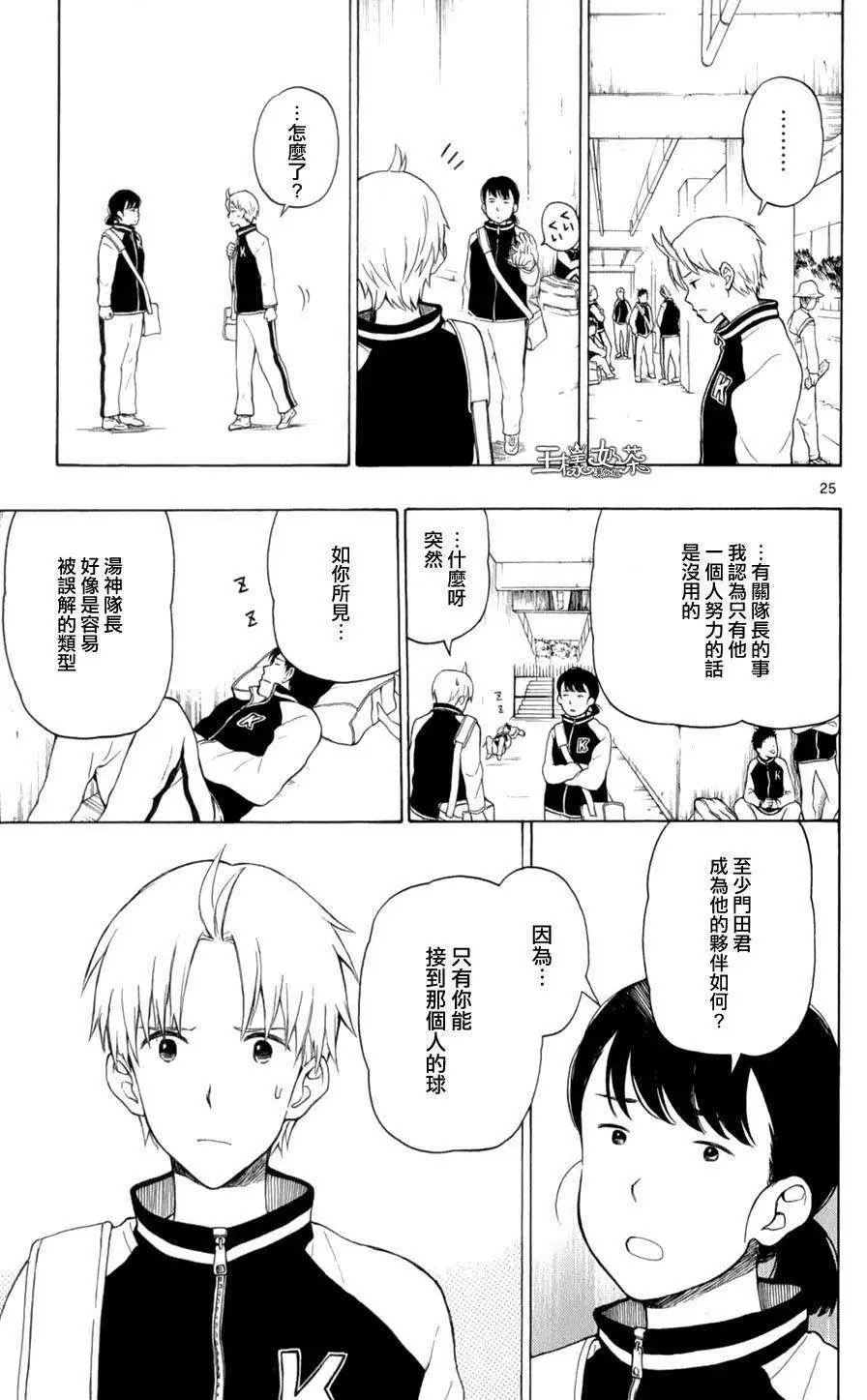第22回