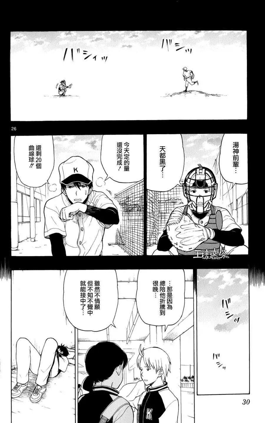 第22回