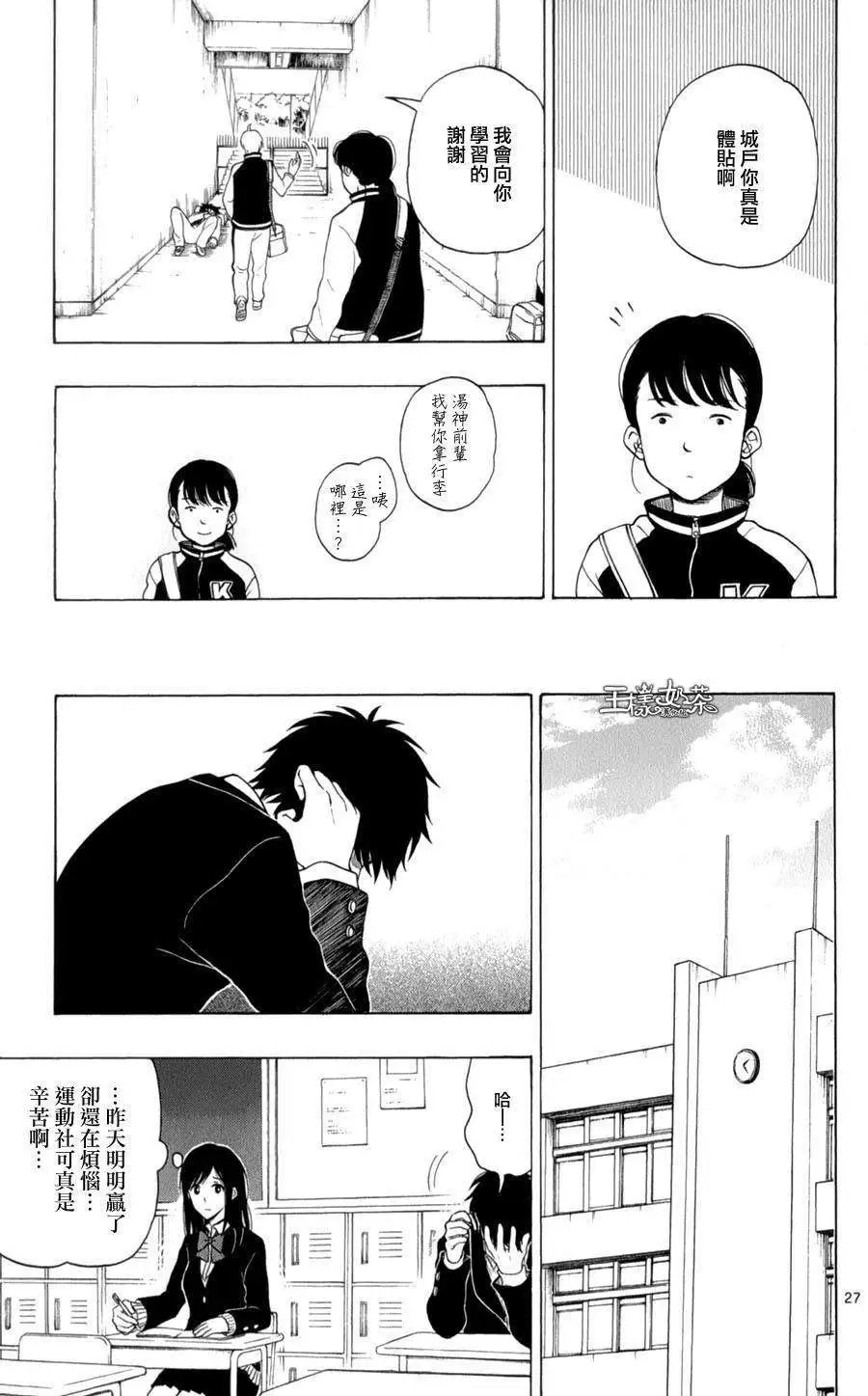 第22回