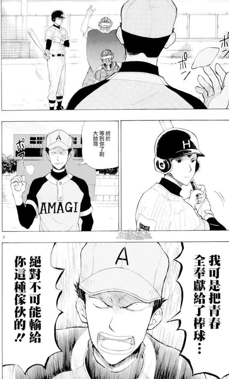 第23回