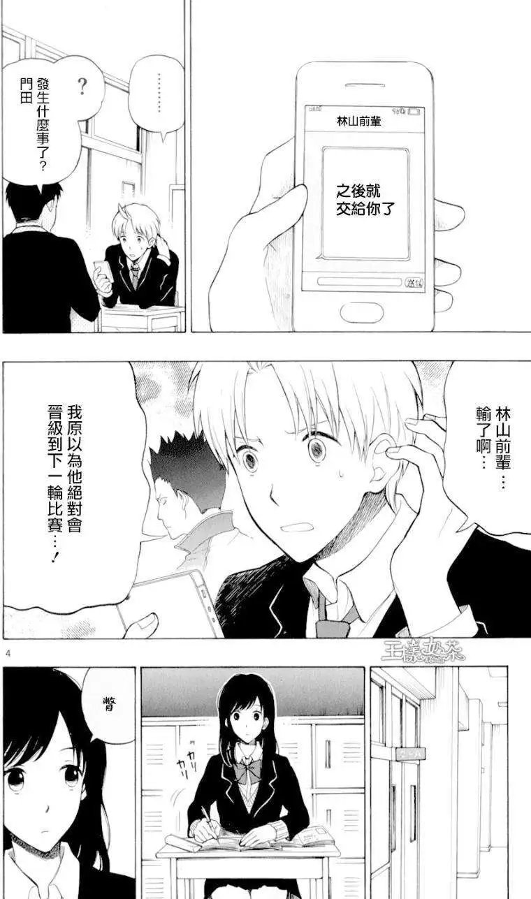 第23回