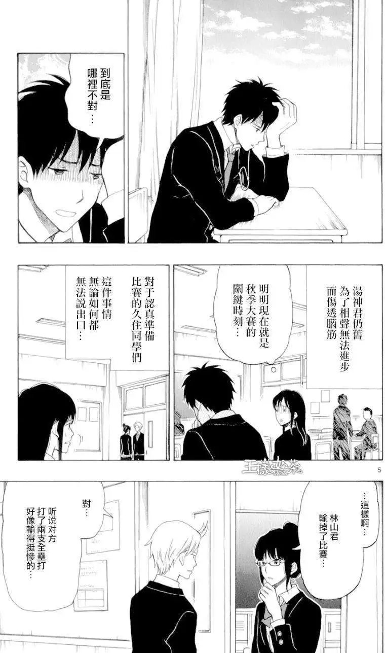 第23回