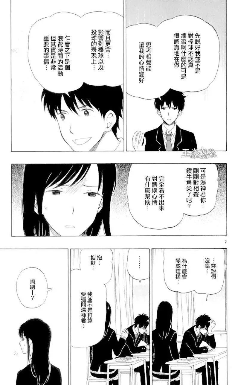 第23回
