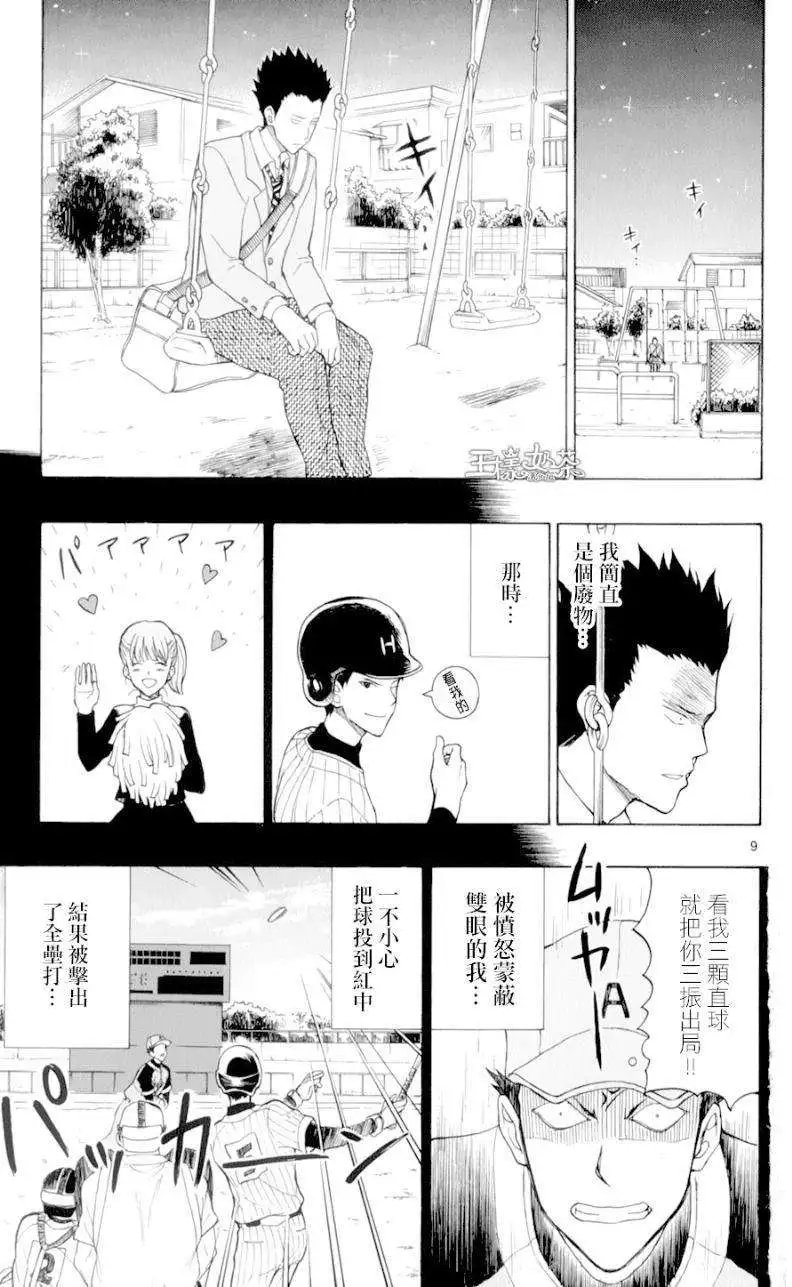 第23回