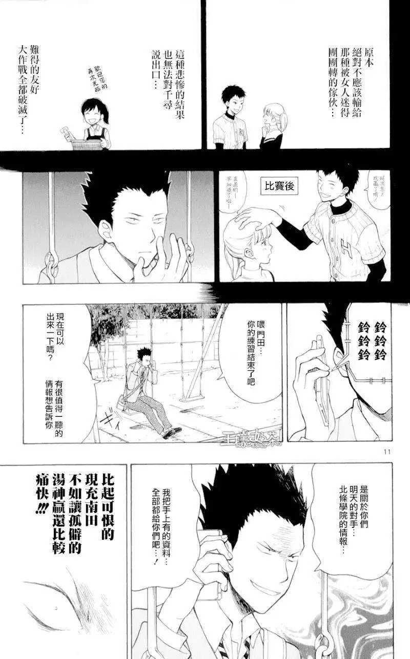 第23回