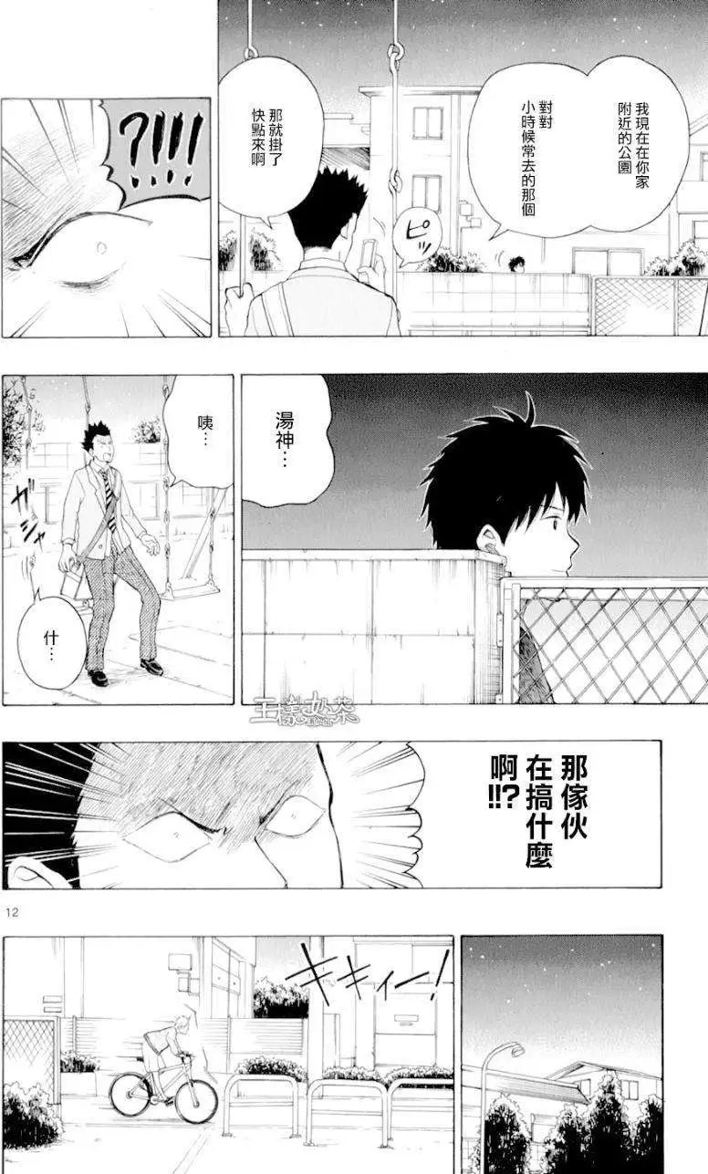 第23回
