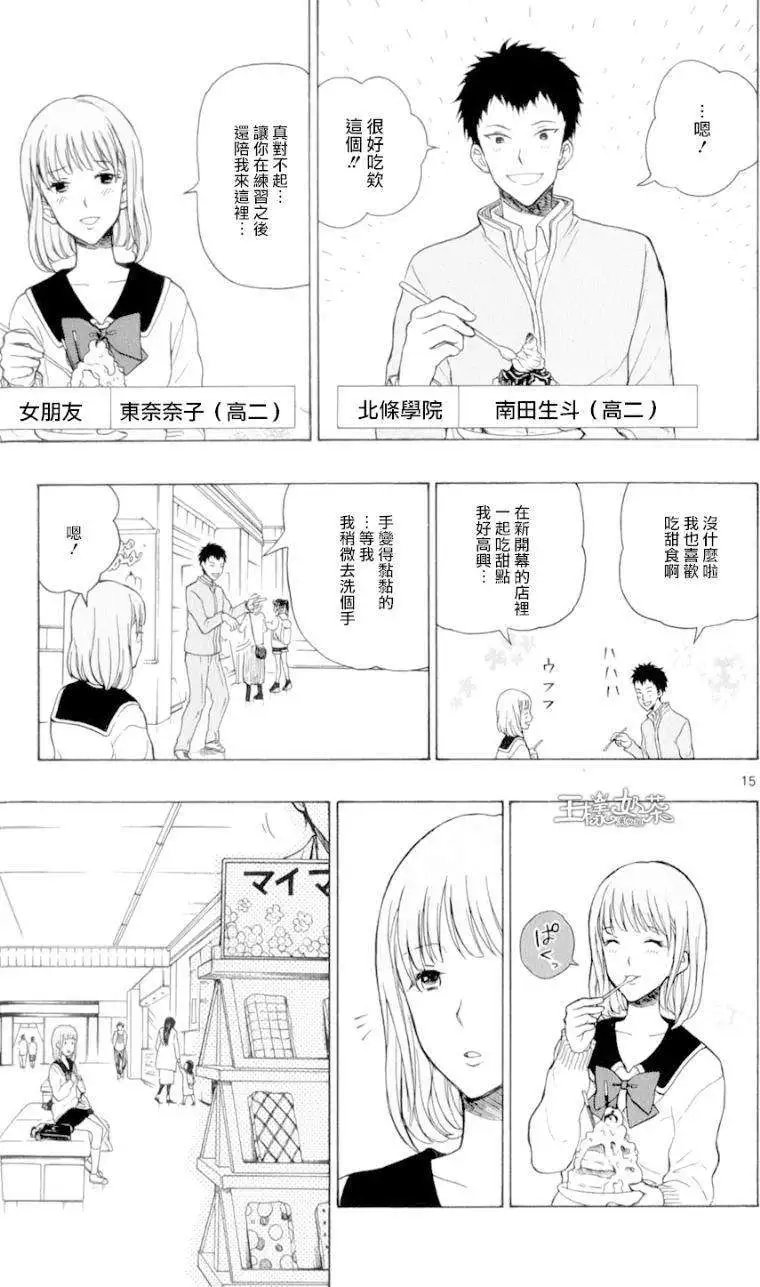 第23回