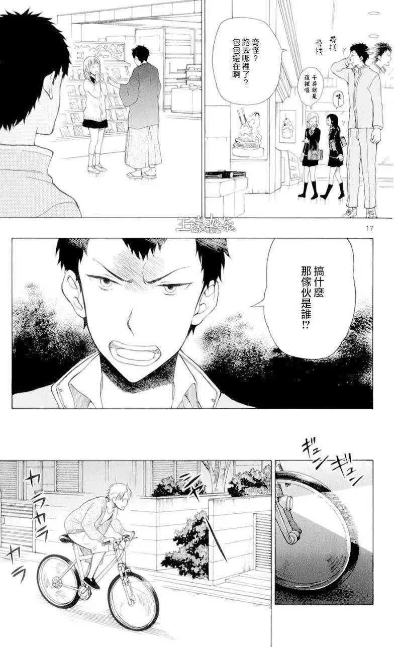 第23回