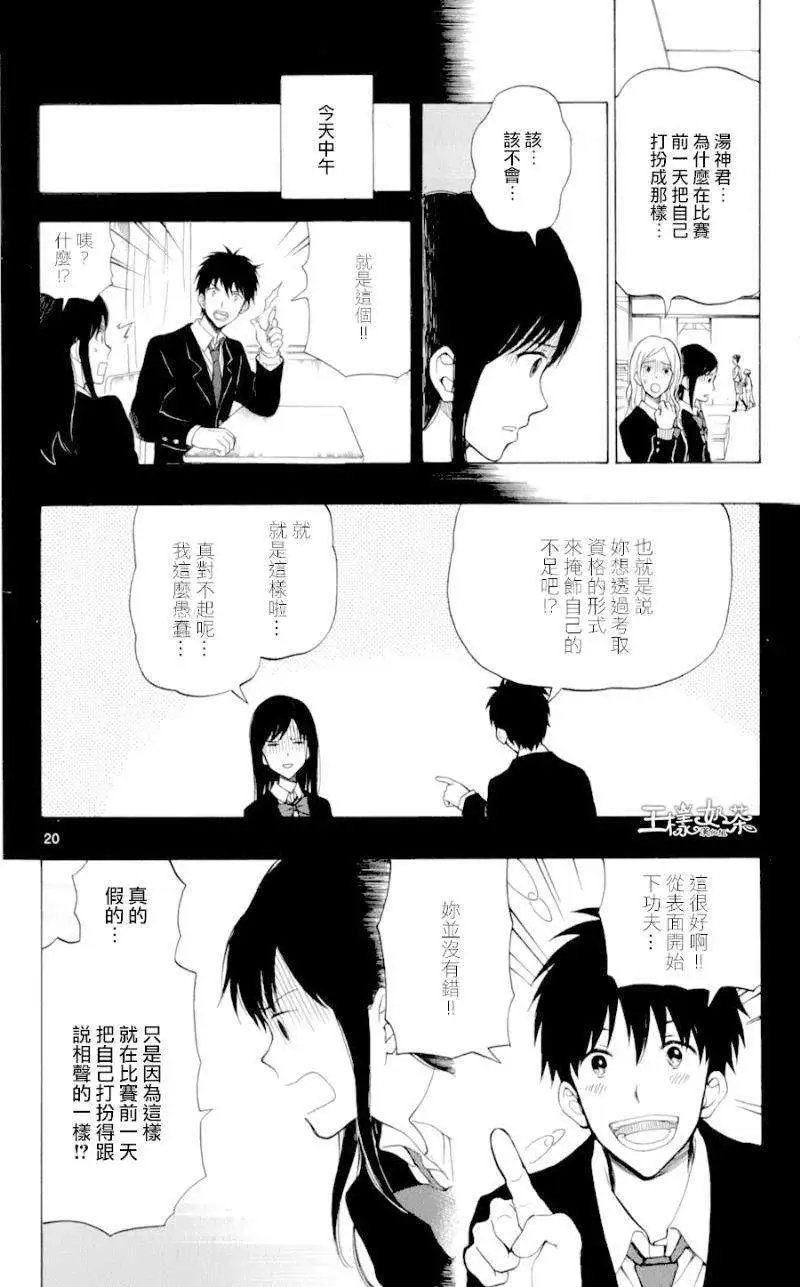第23回