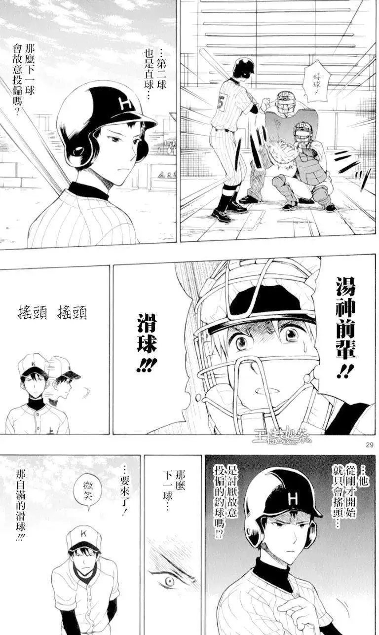 第23回