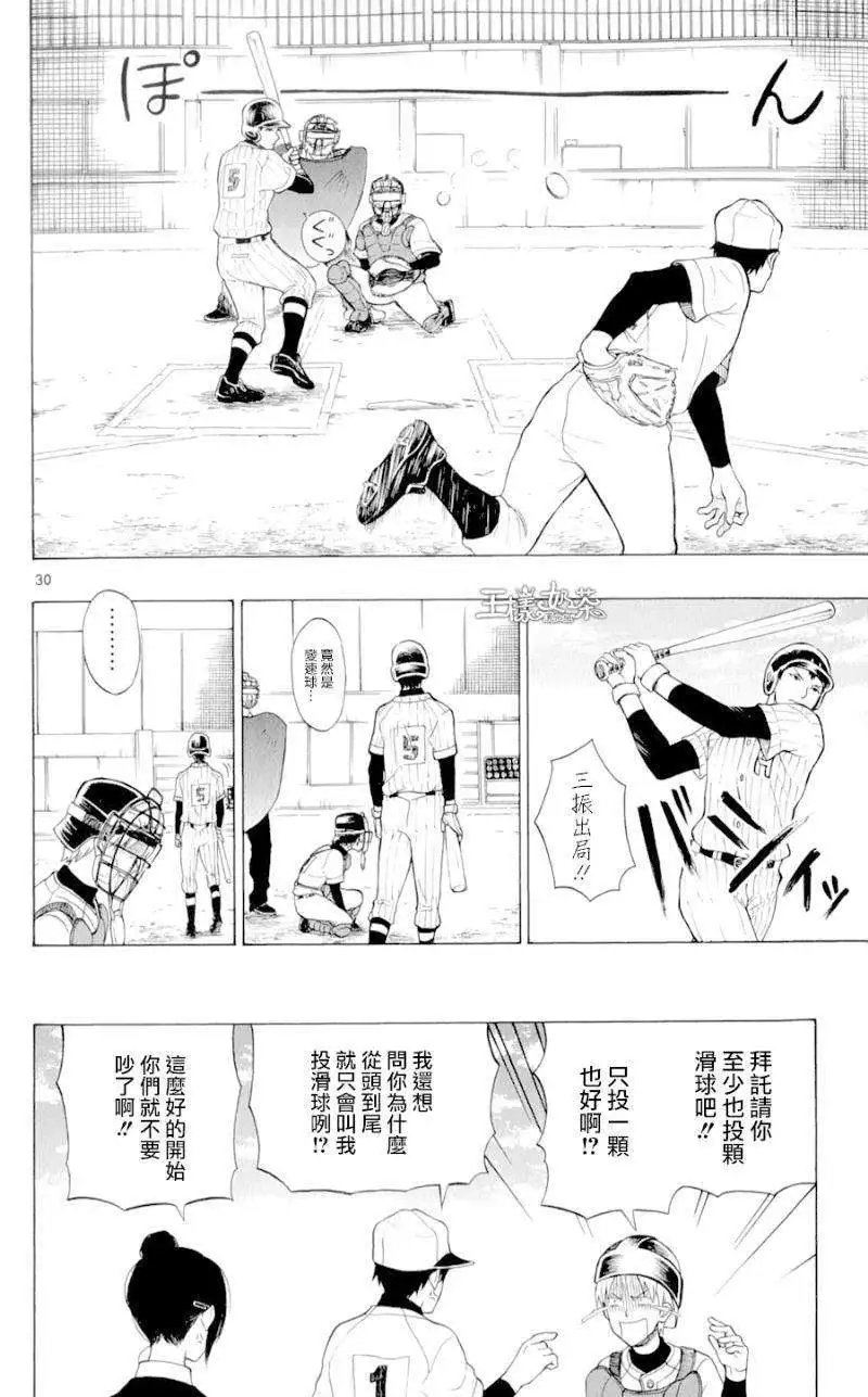 第23回