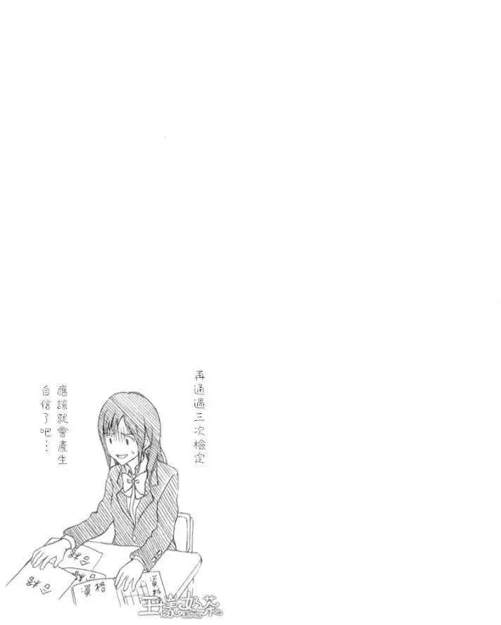 第23回