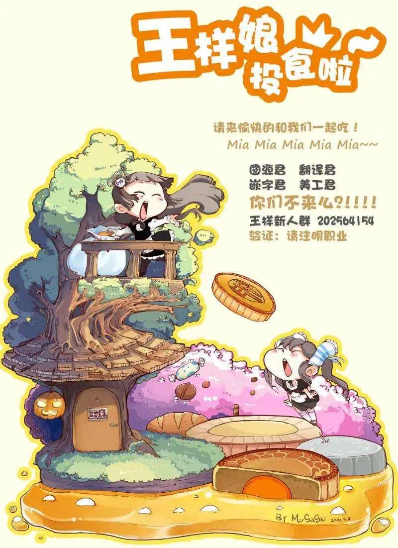 第23回