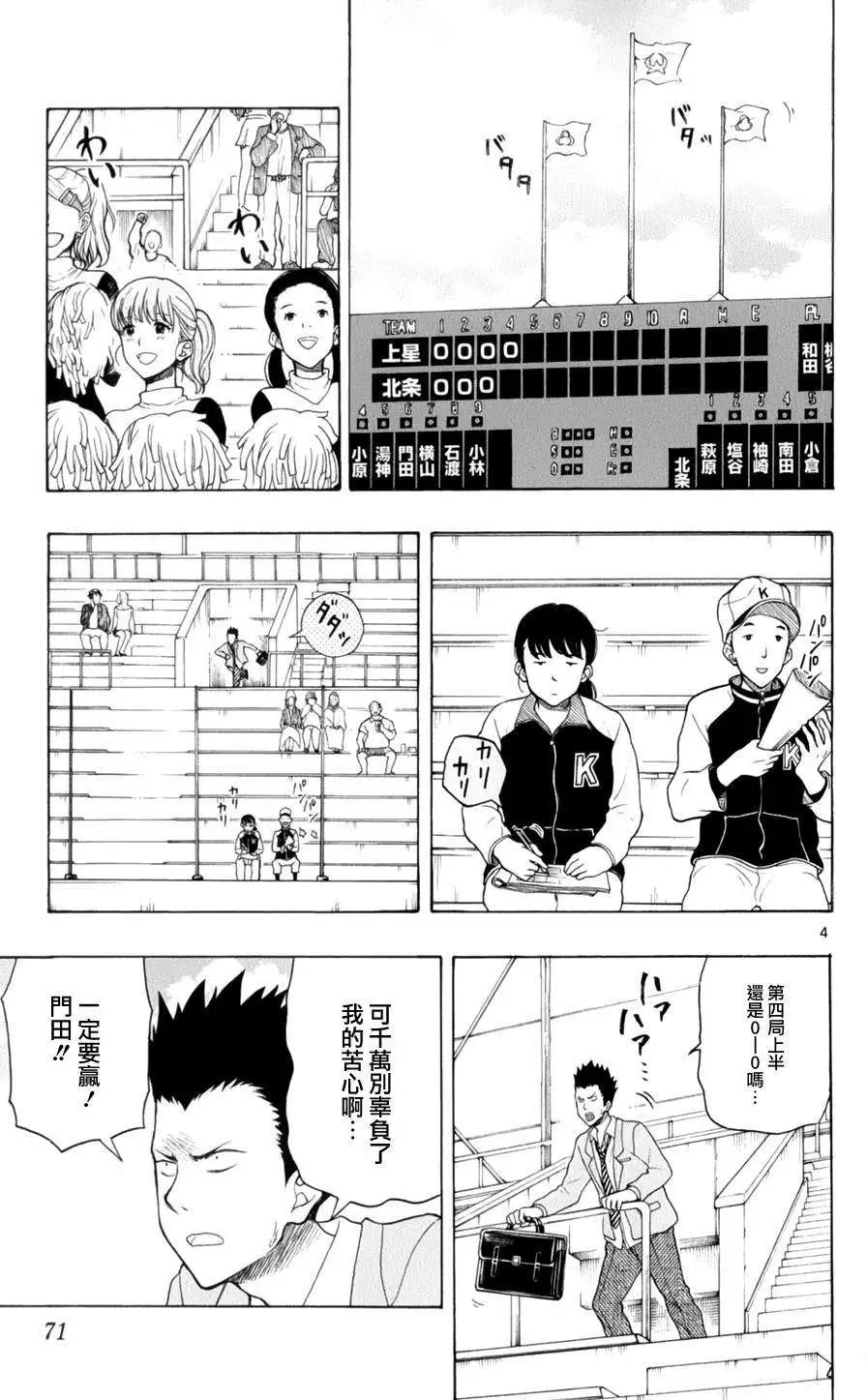 第24回