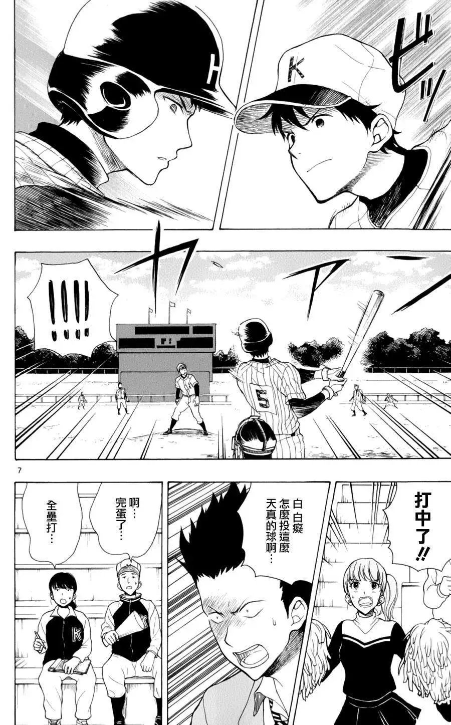 第24回