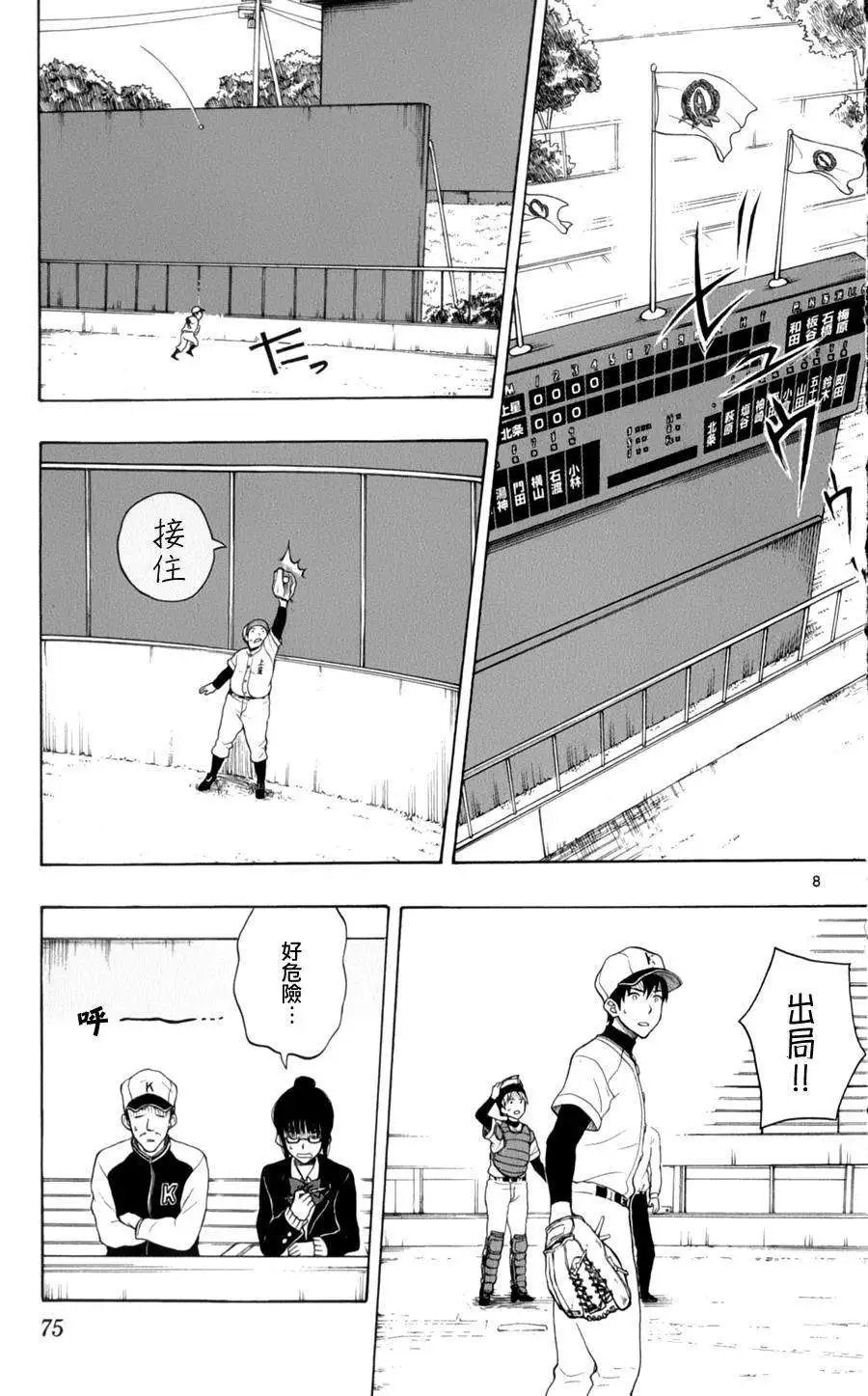 第24回