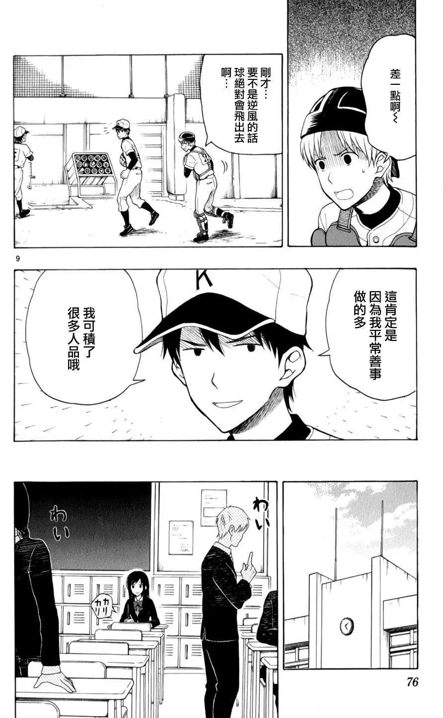第24回