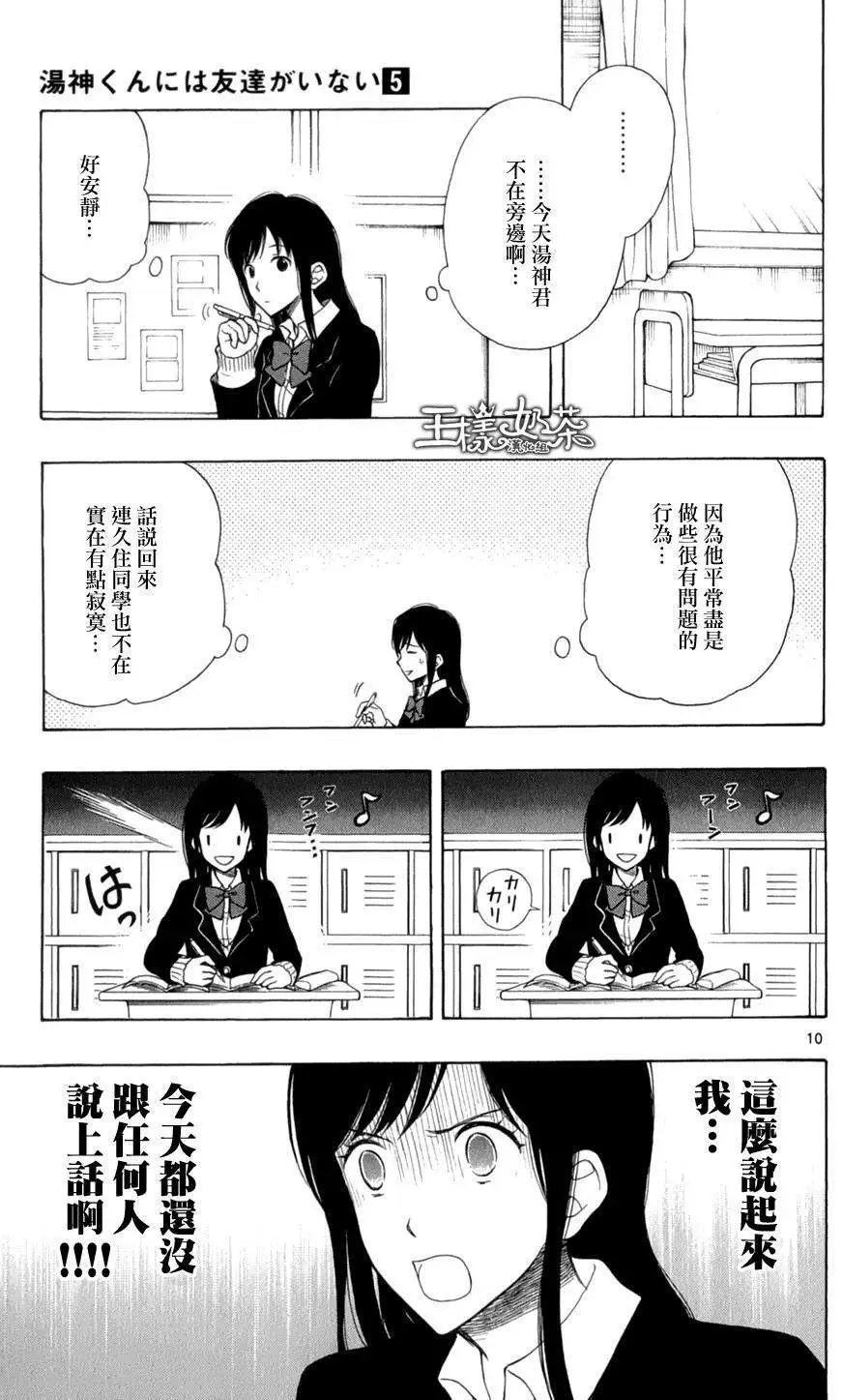 第24回