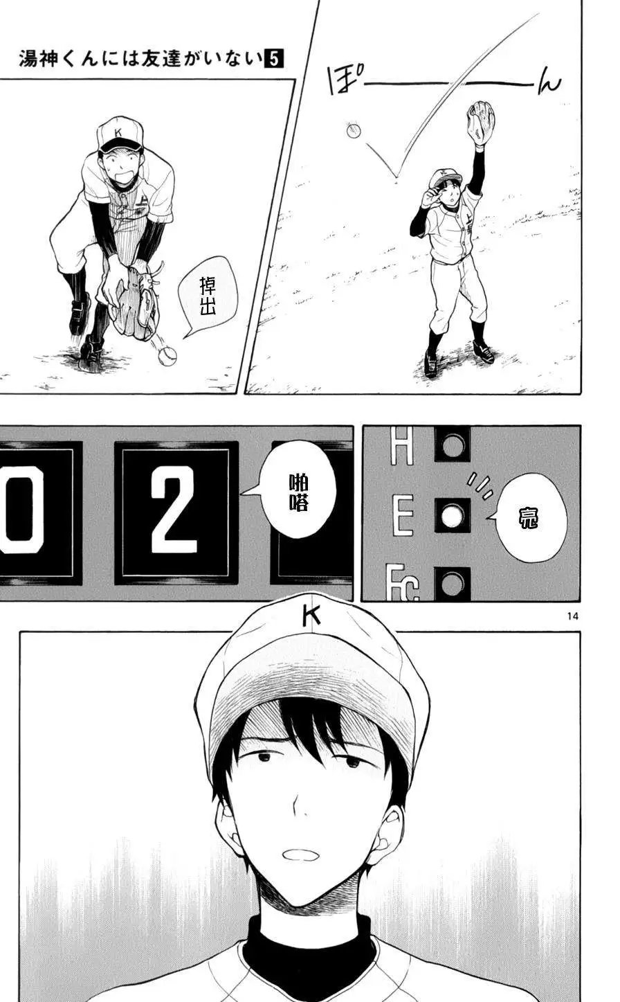 第24回