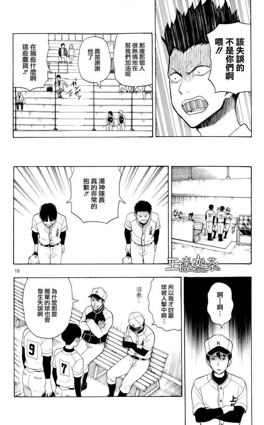 第24回