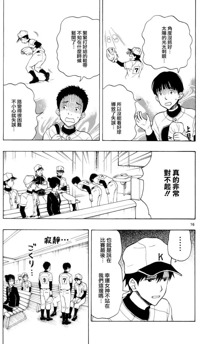 第24回