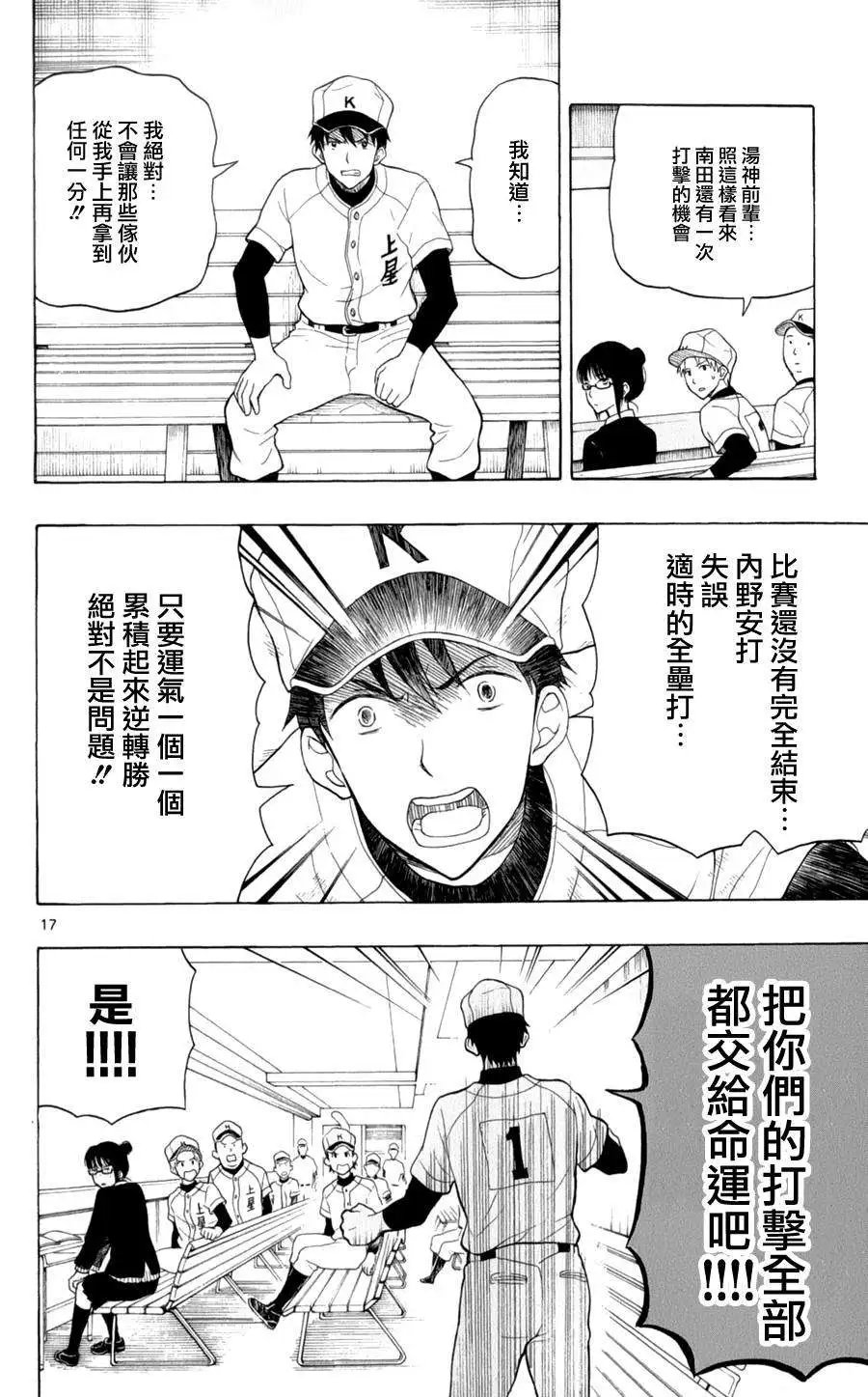第24回