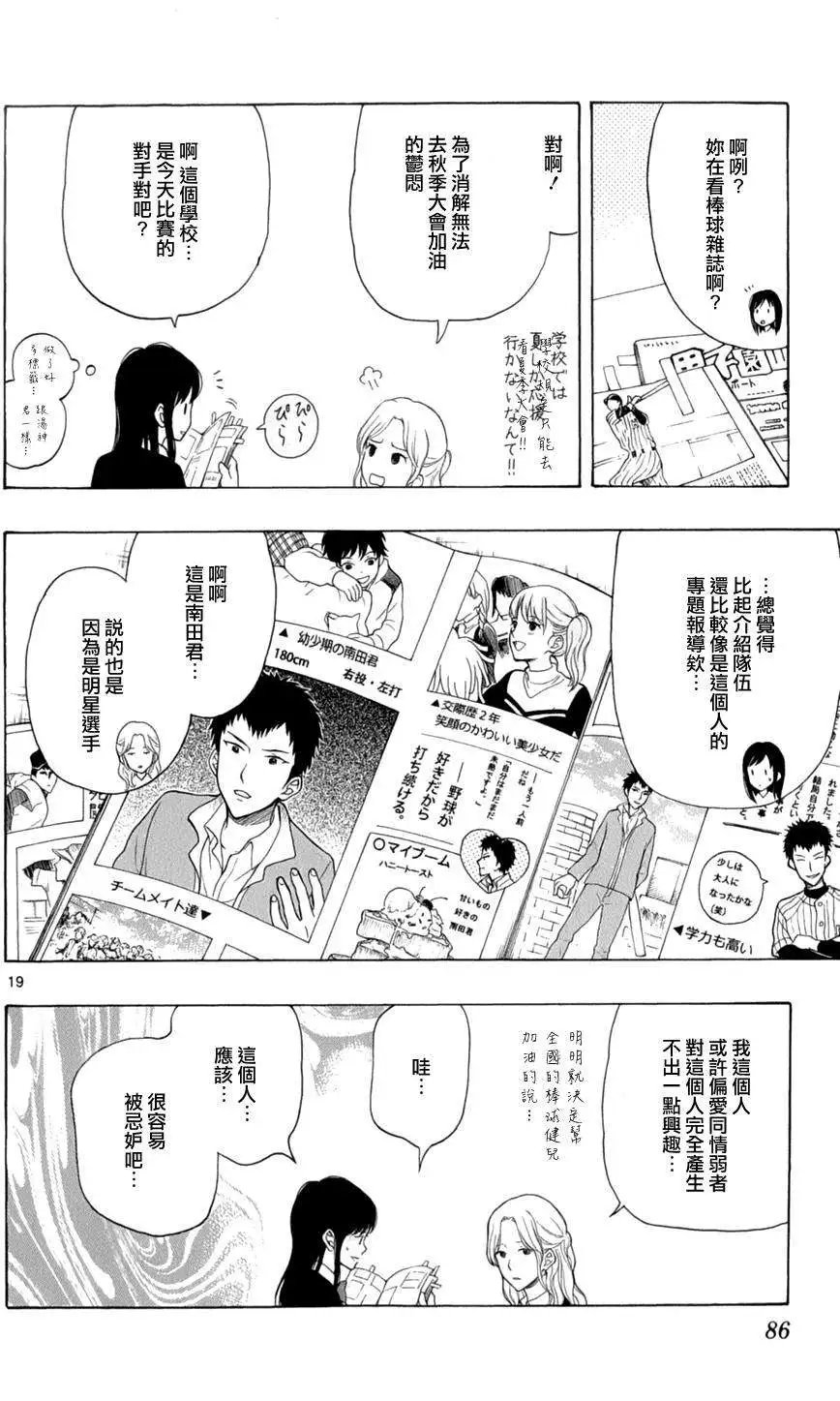 第24回