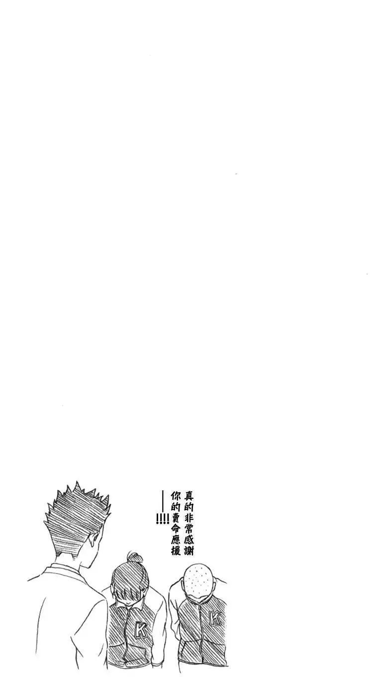 第24回