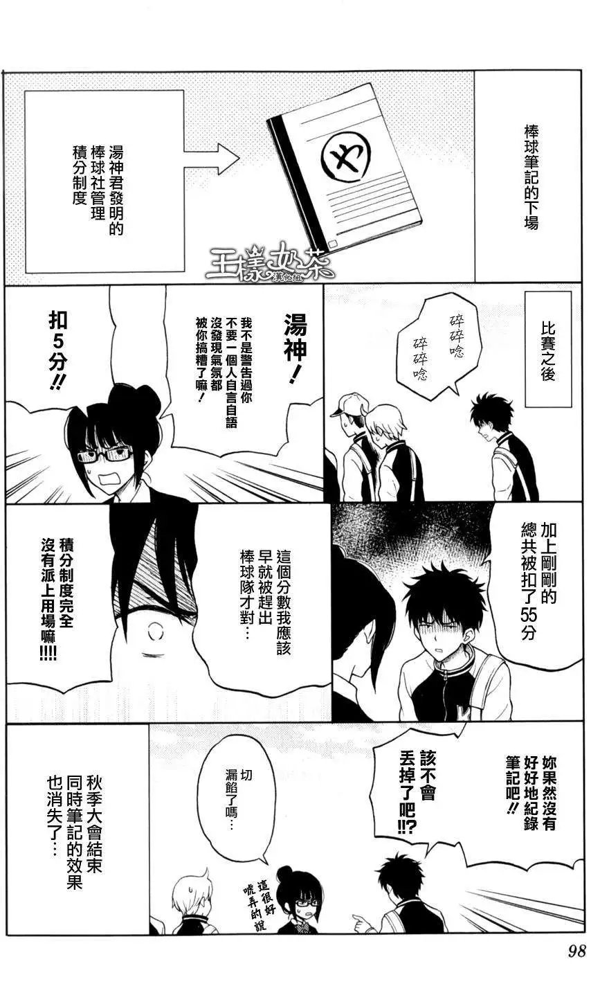 第24回