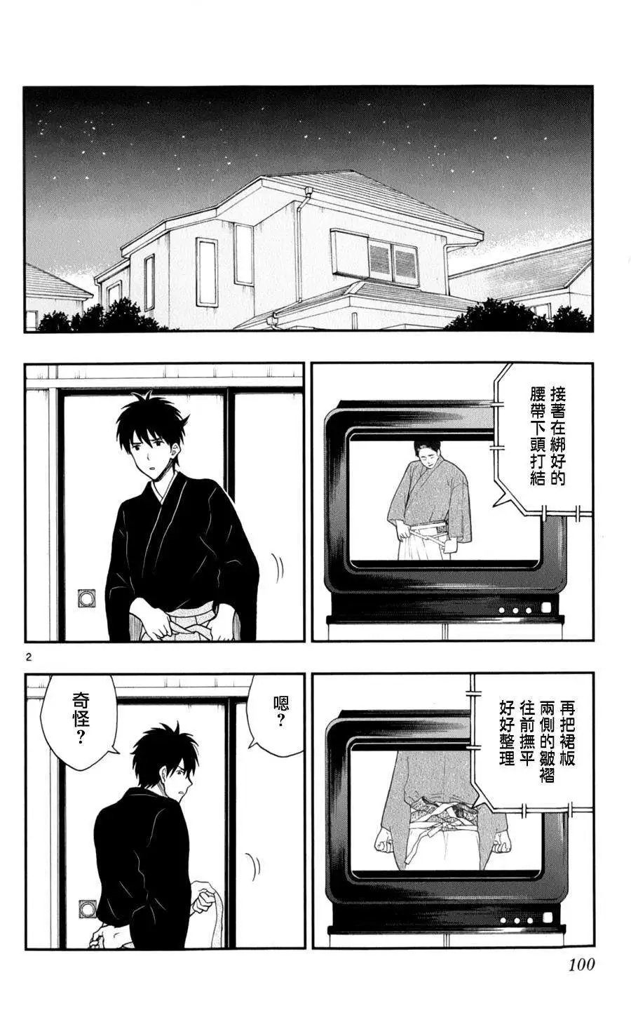第25回