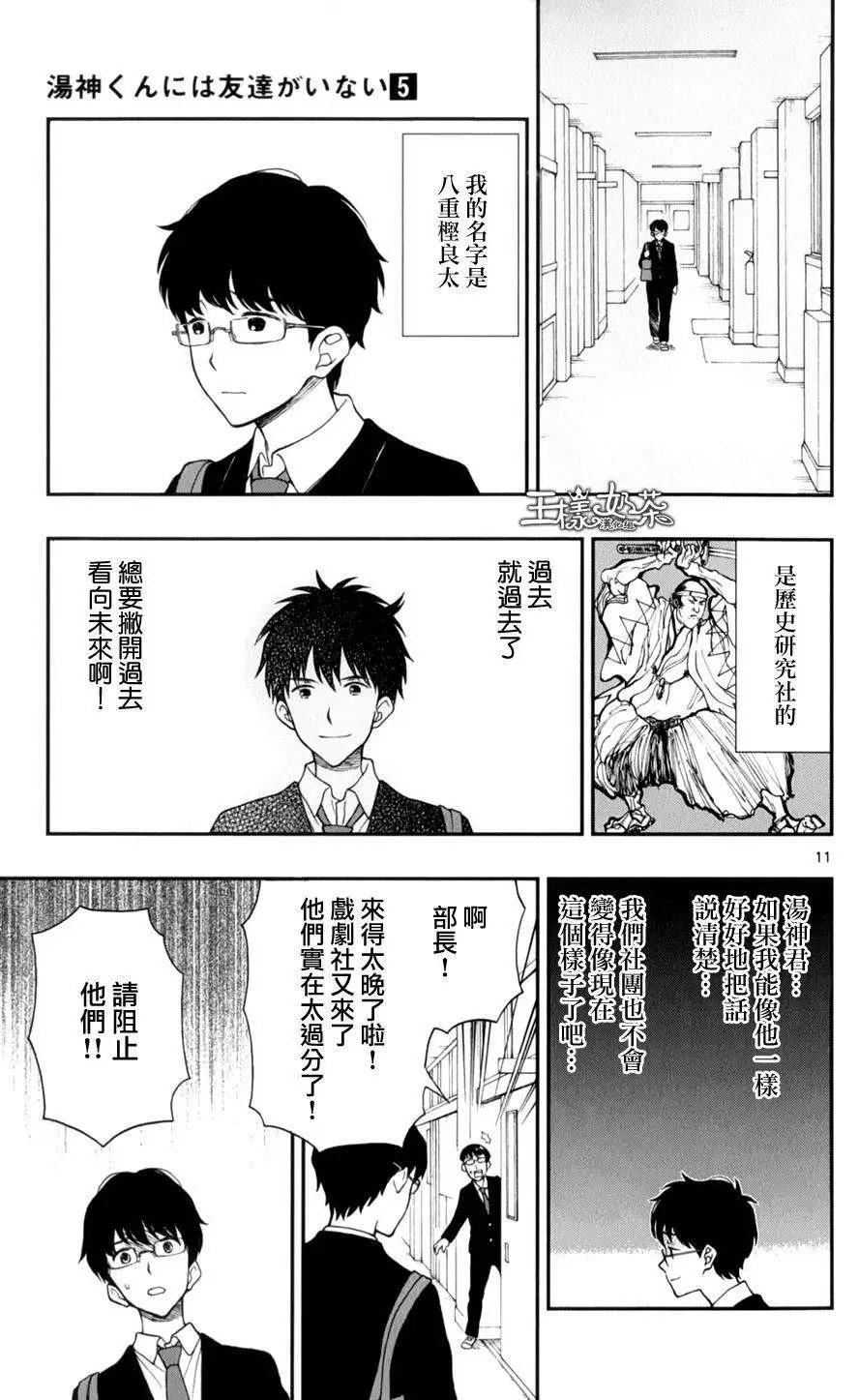 第25回