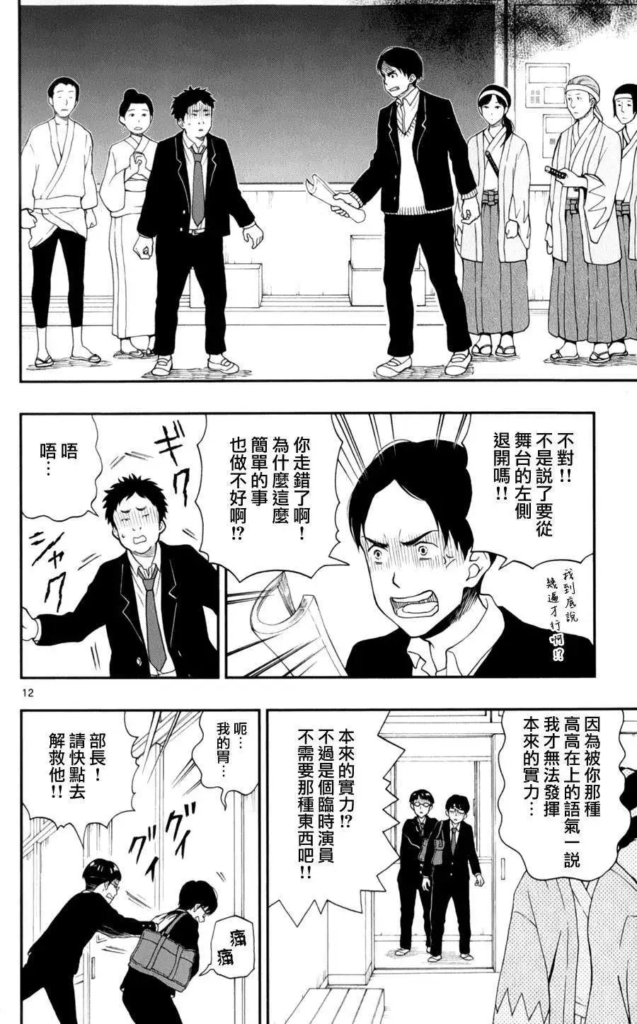 第25回