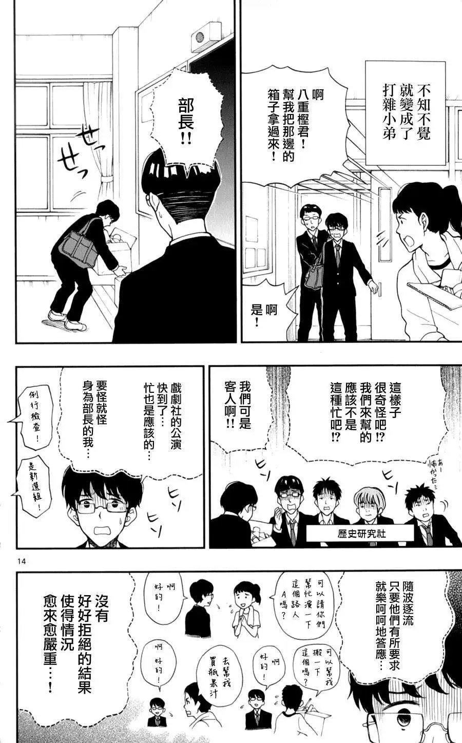 第25回