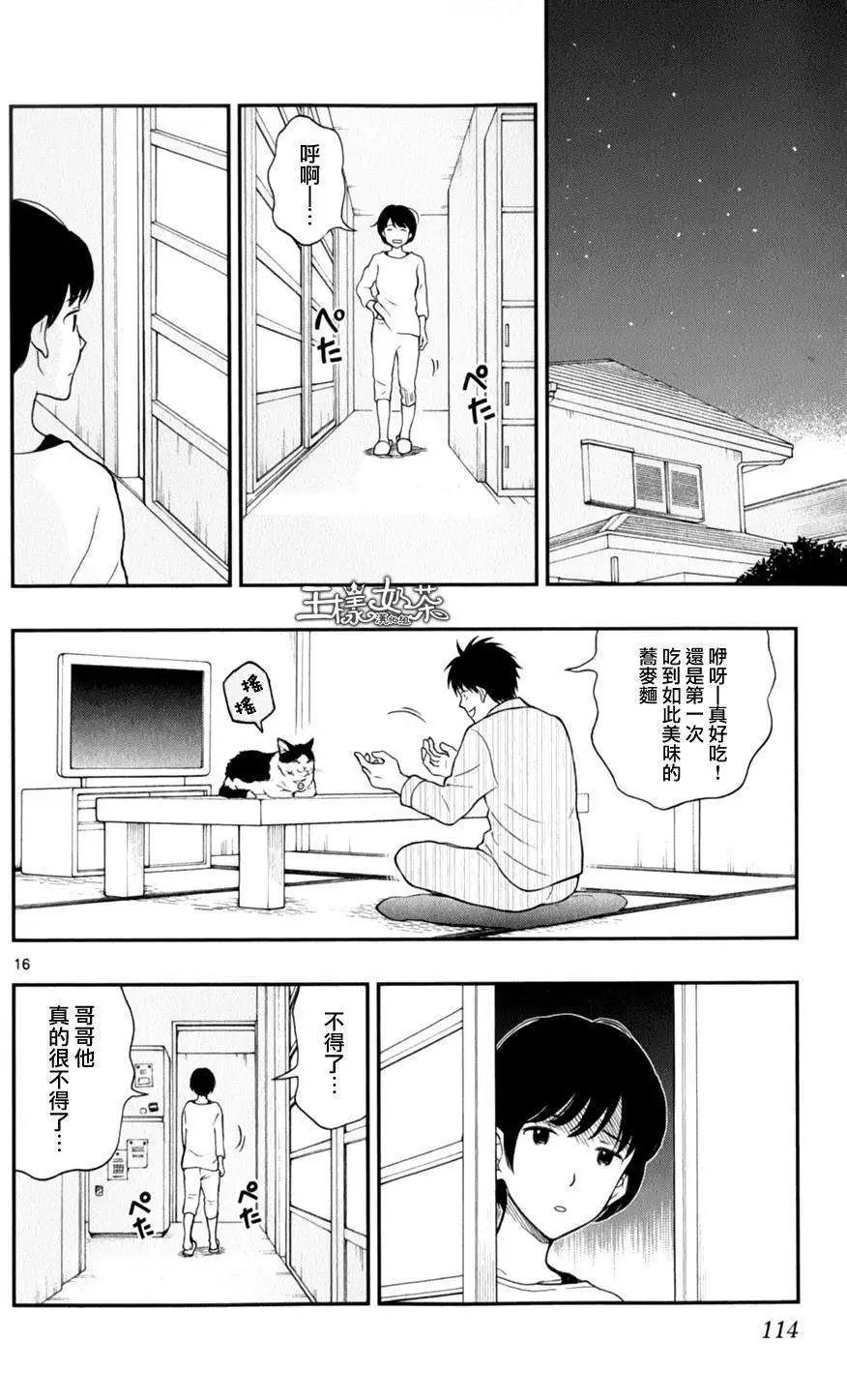 第25回