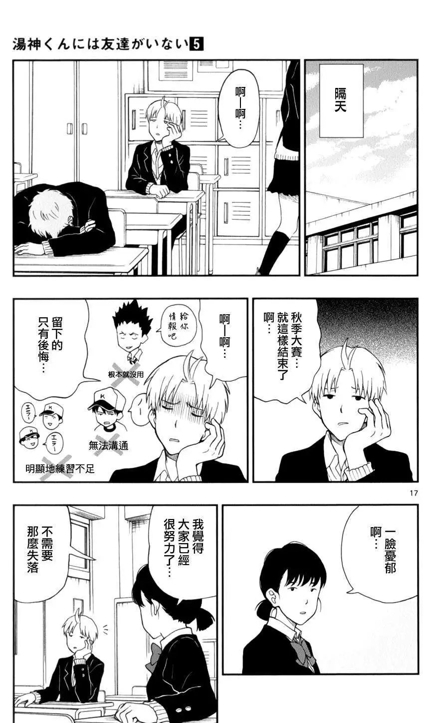 第25回