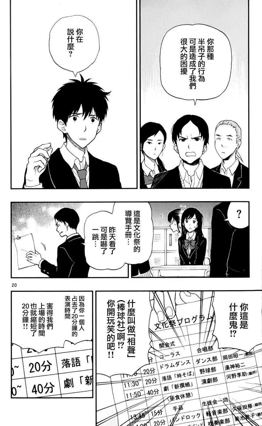 第25回