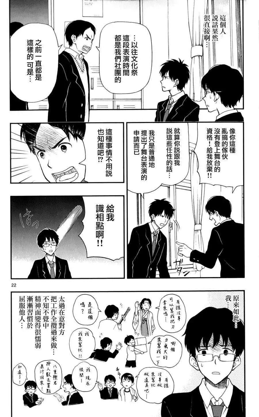 第25回