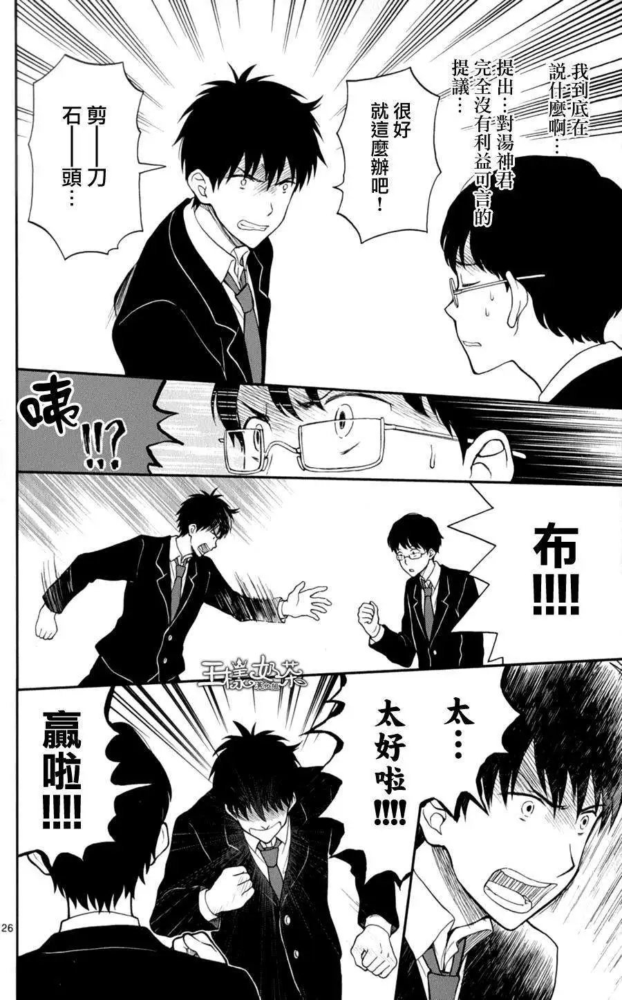 第25回