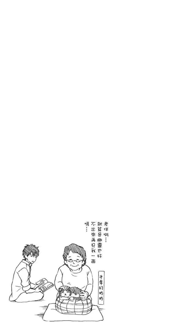 第25回