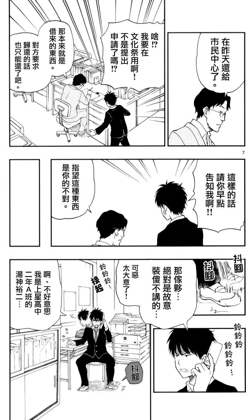 第26回