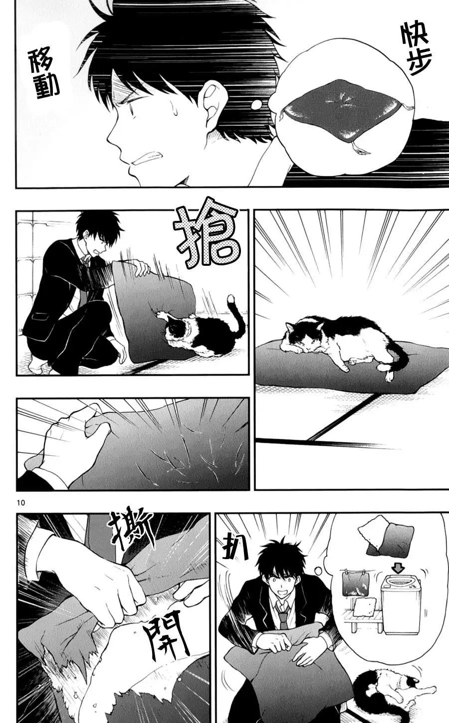第26回