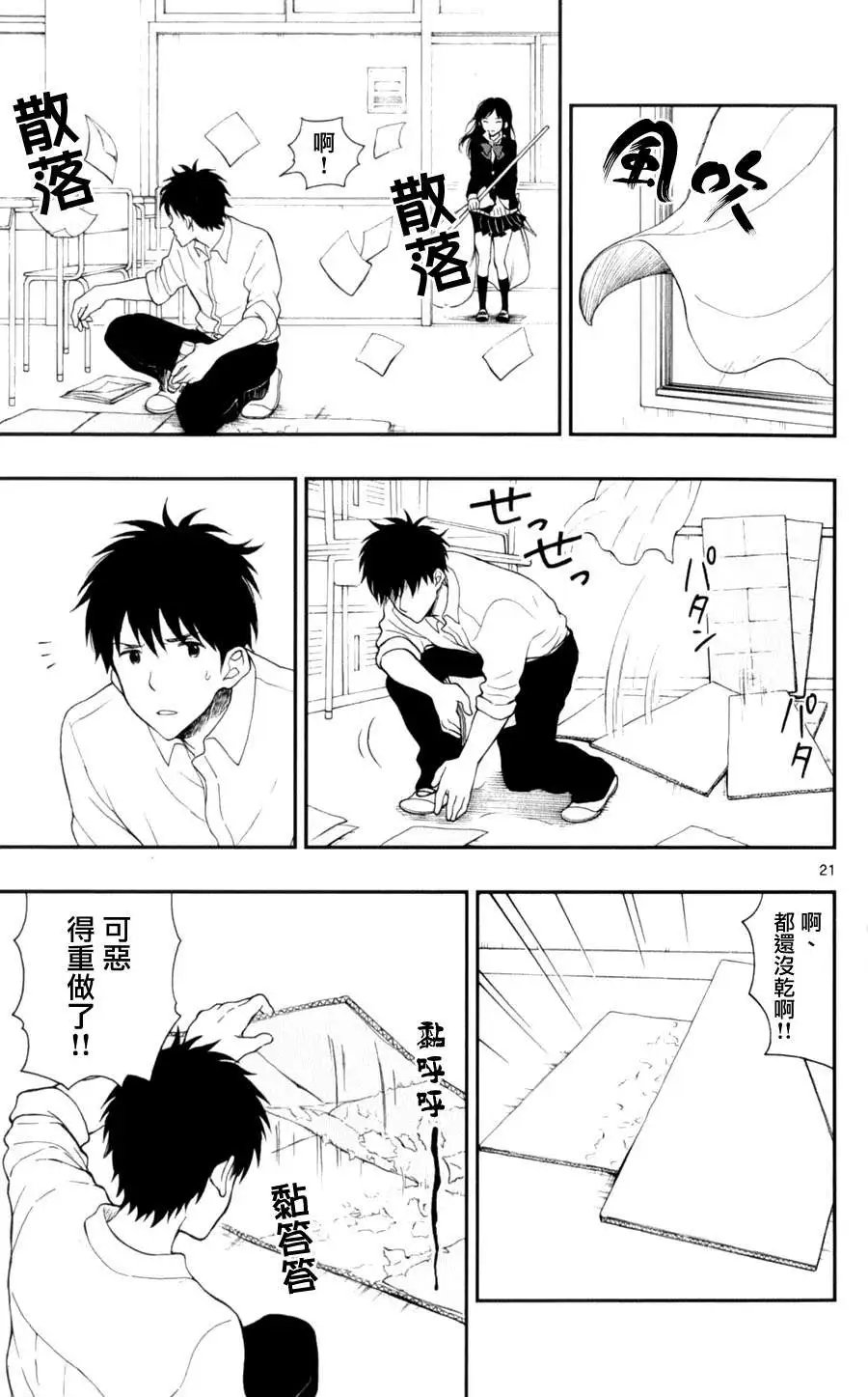 第26回