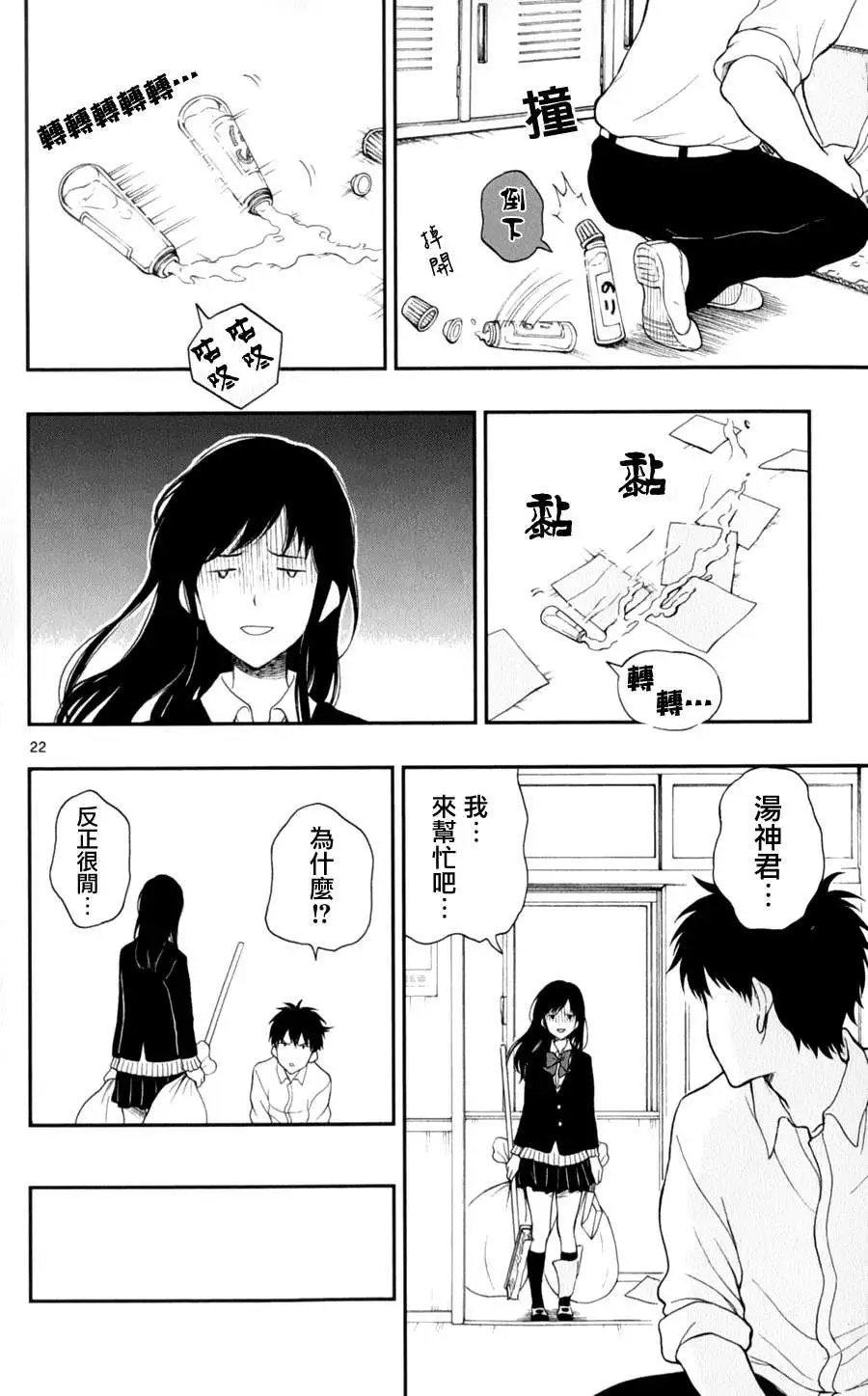 第26回