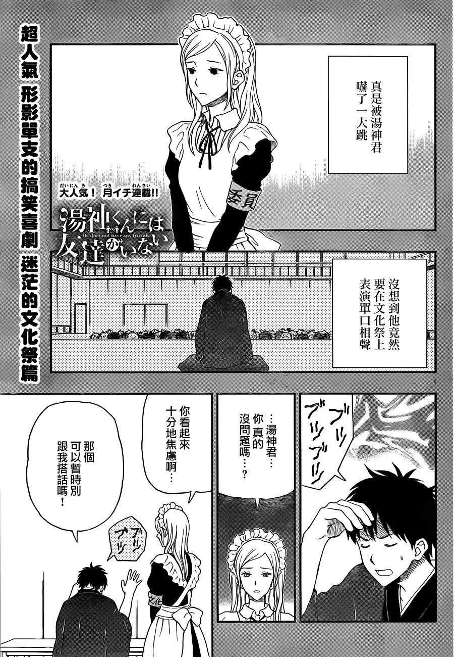 第27回