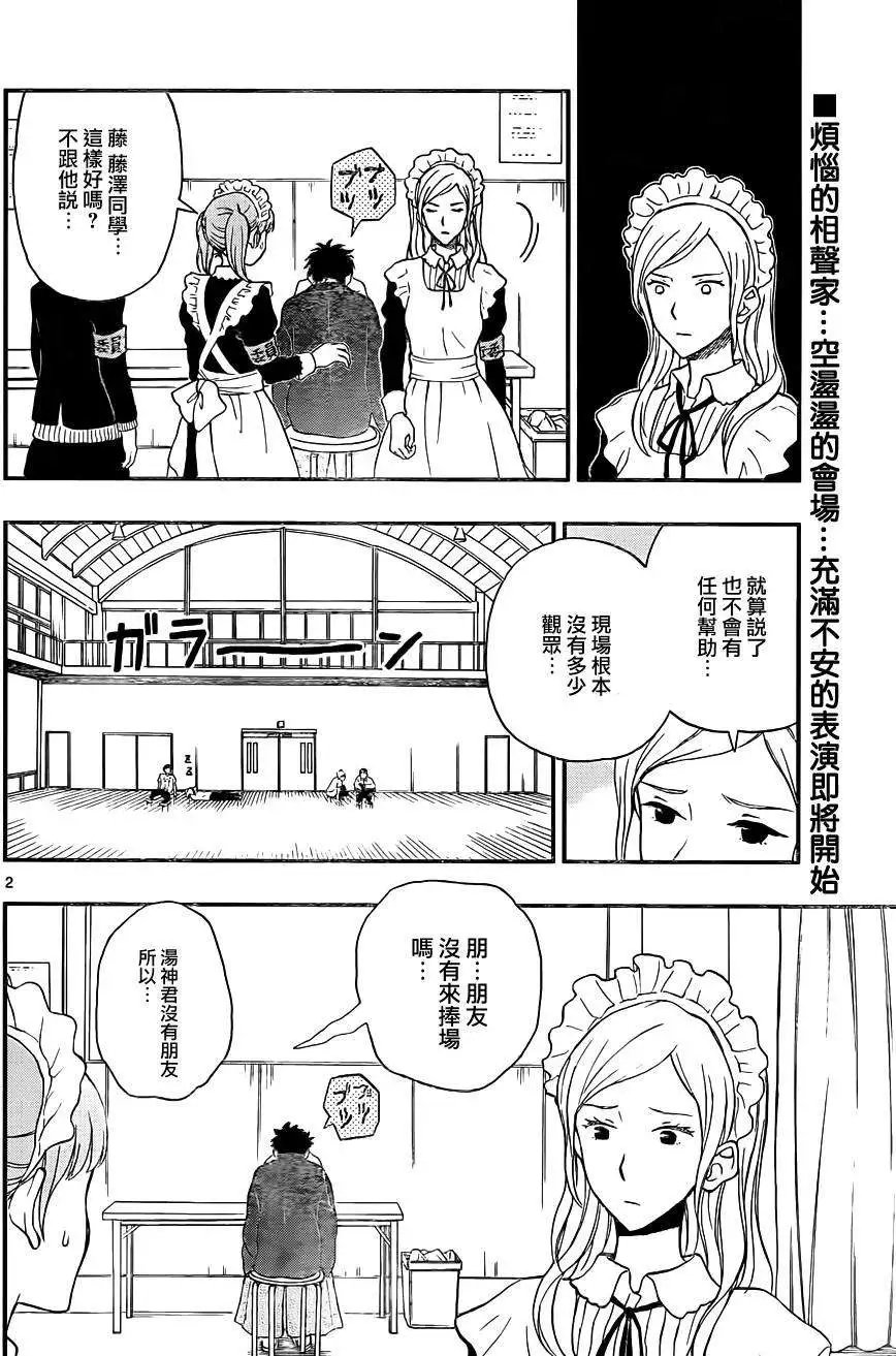 第27回