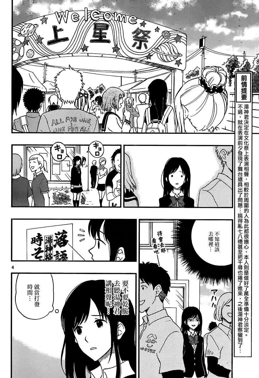 第27回