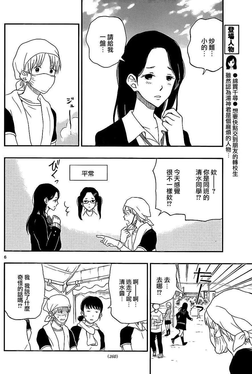 第27回