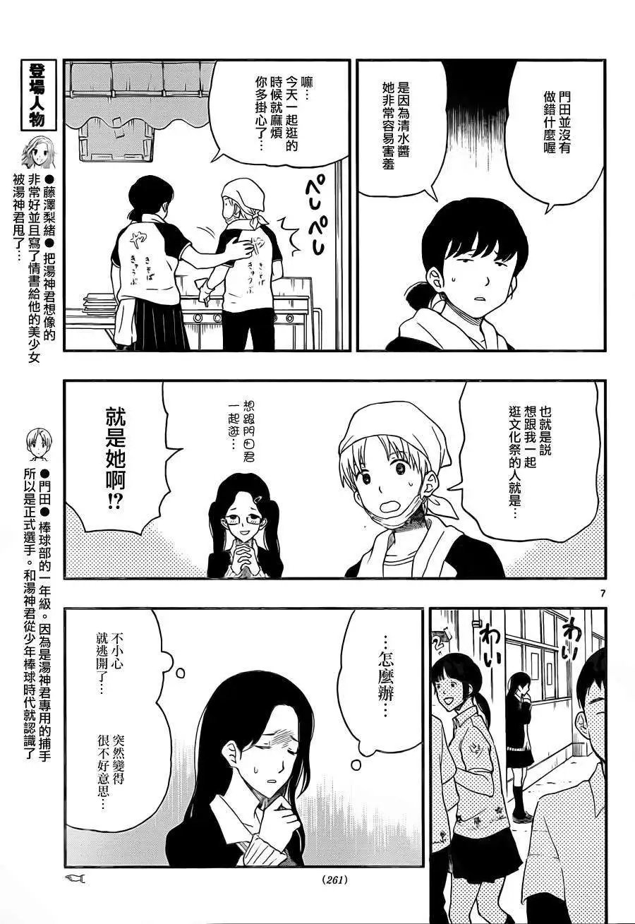 第27回