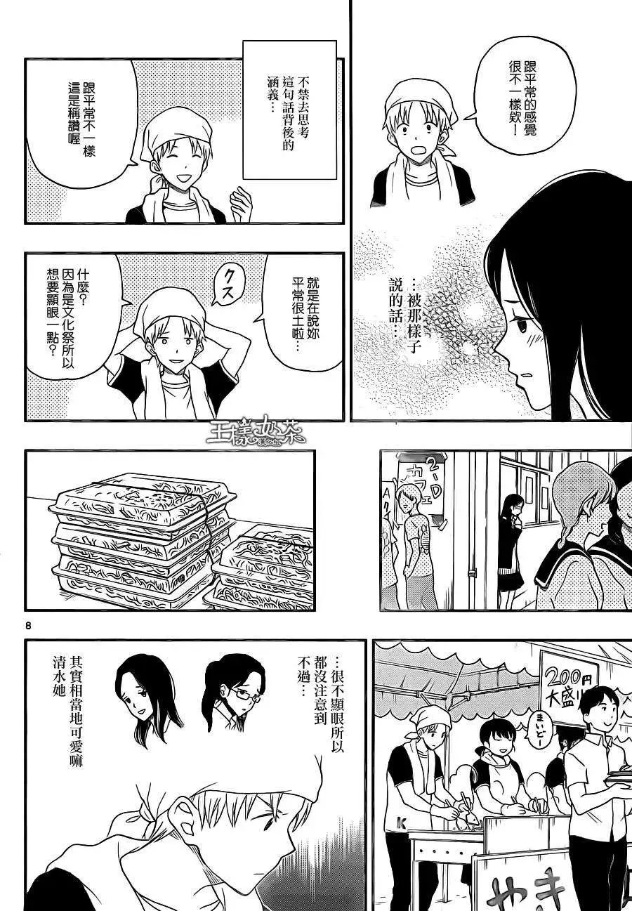 第27回