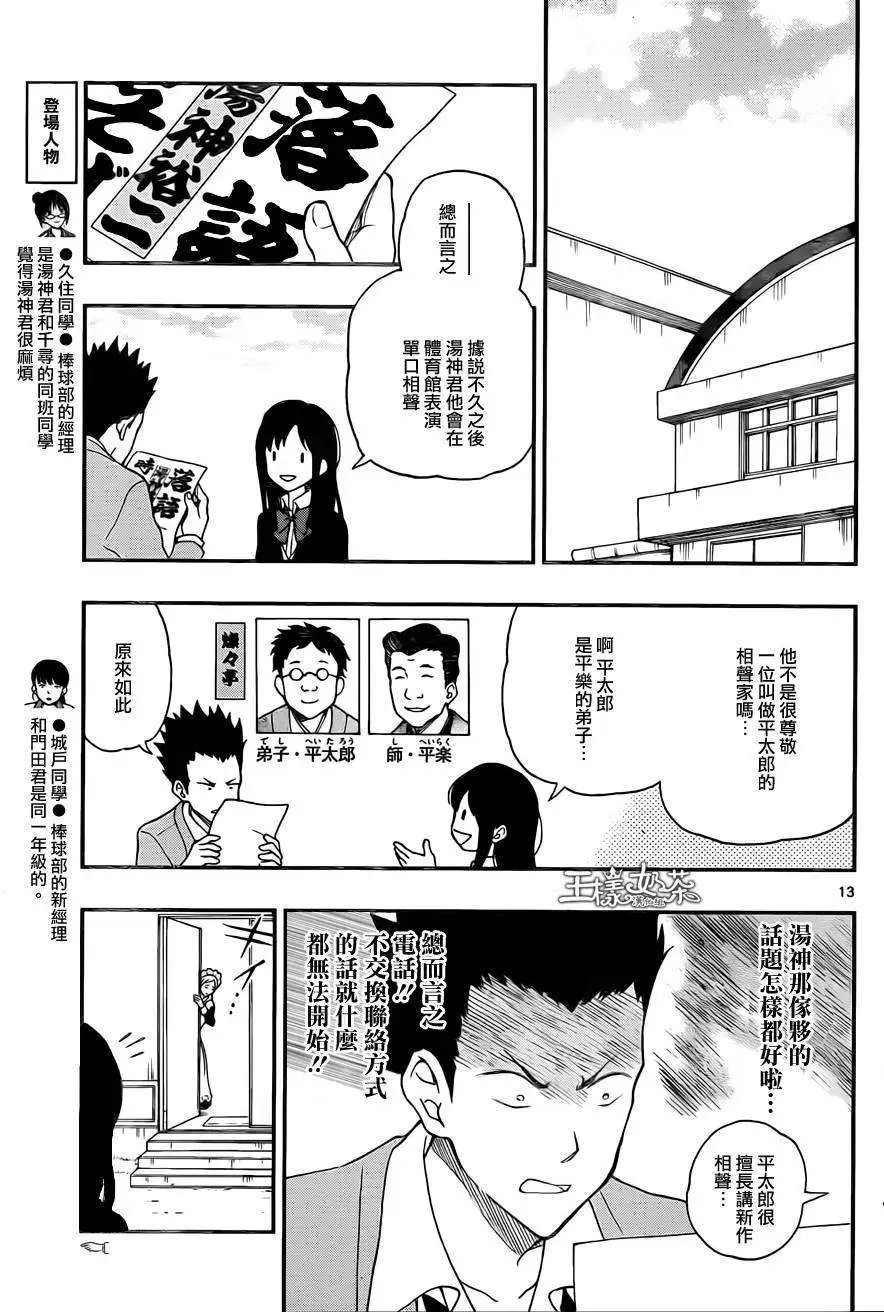 第27回